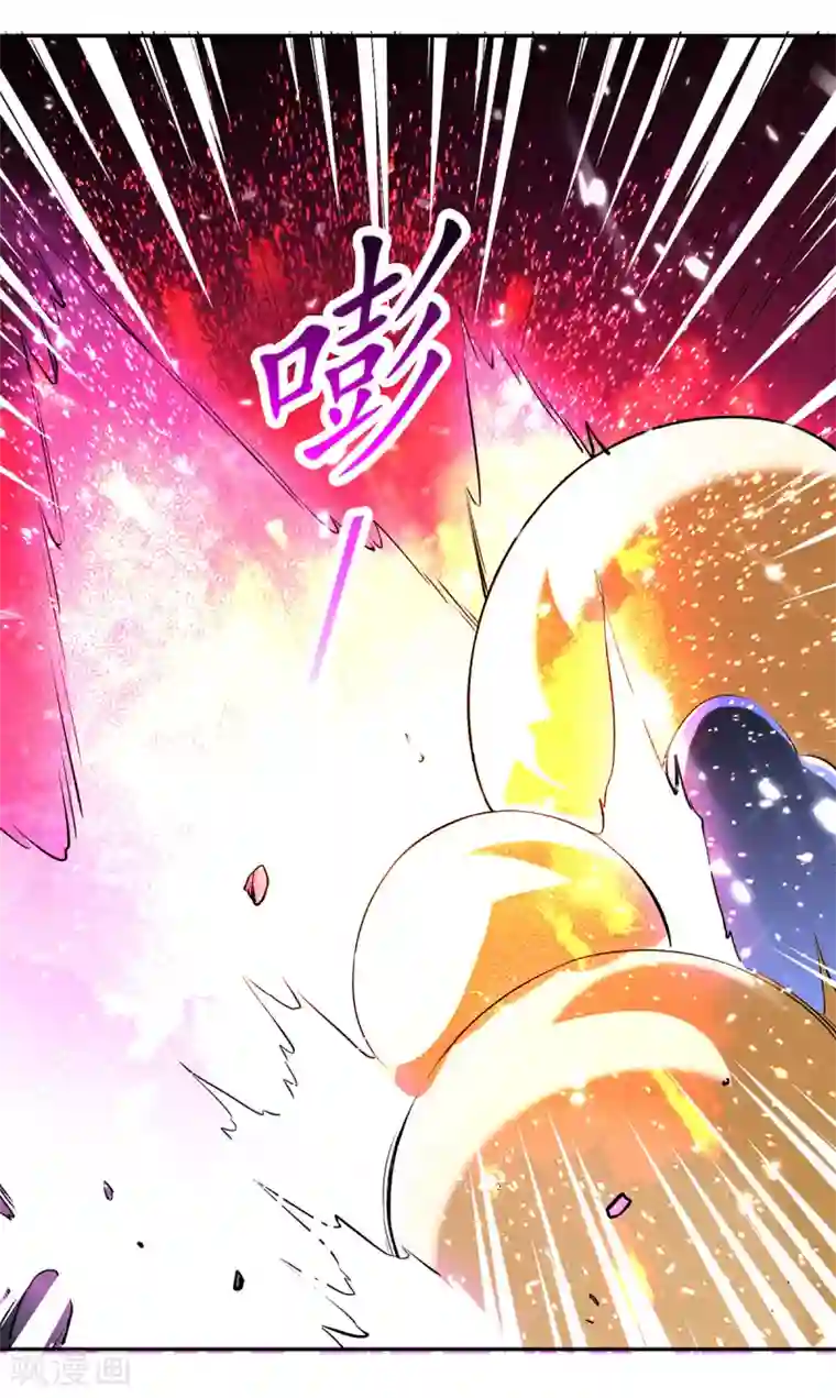 凌天神帝第62话 面见鬼王