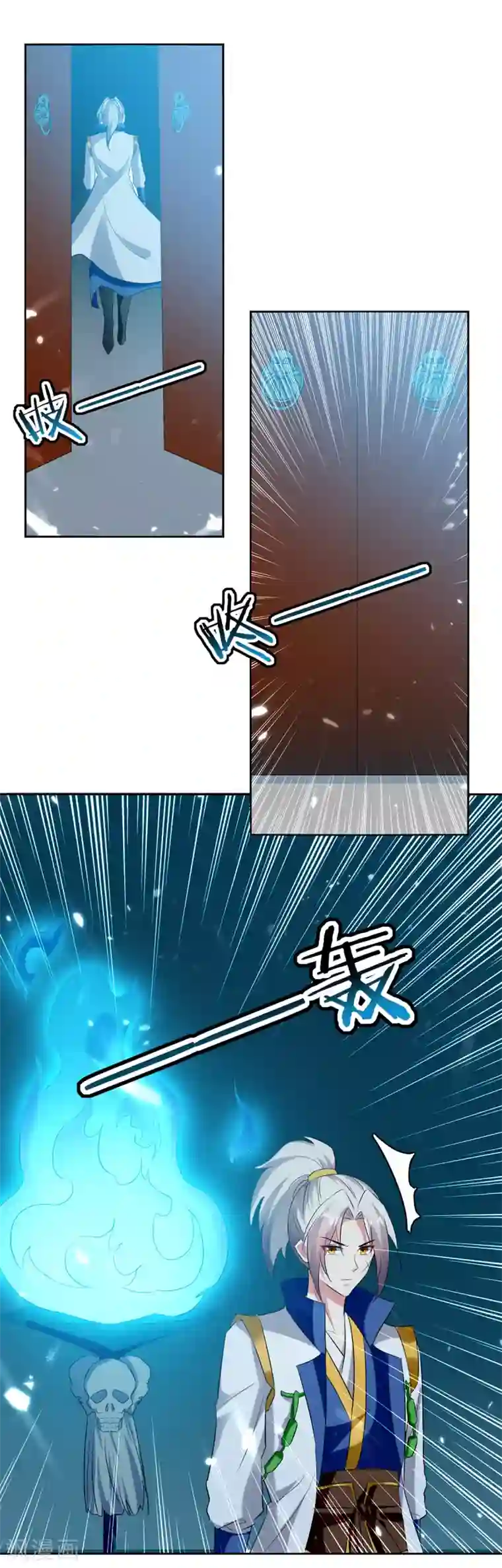 凌天神帝第62话 面见鬼王