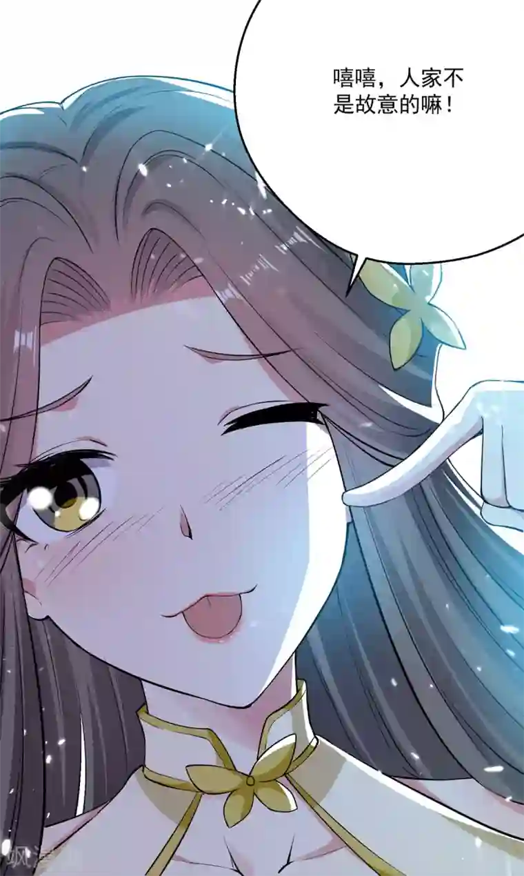 凌天神帝第62话 面见鬼王