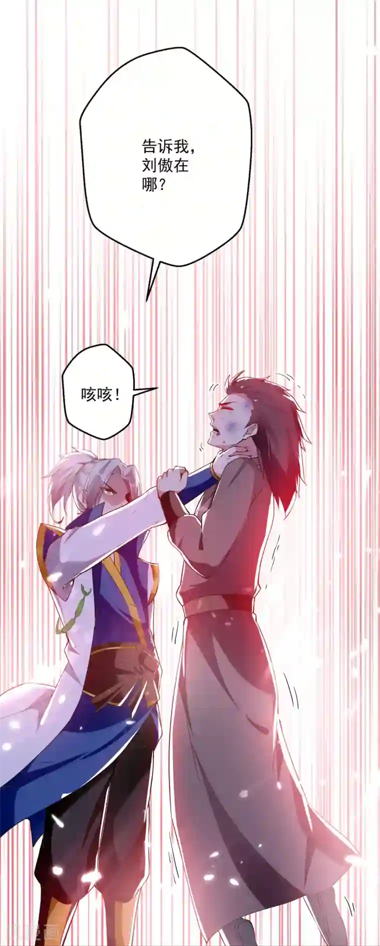 凌天神帝第65话 凌家被毁