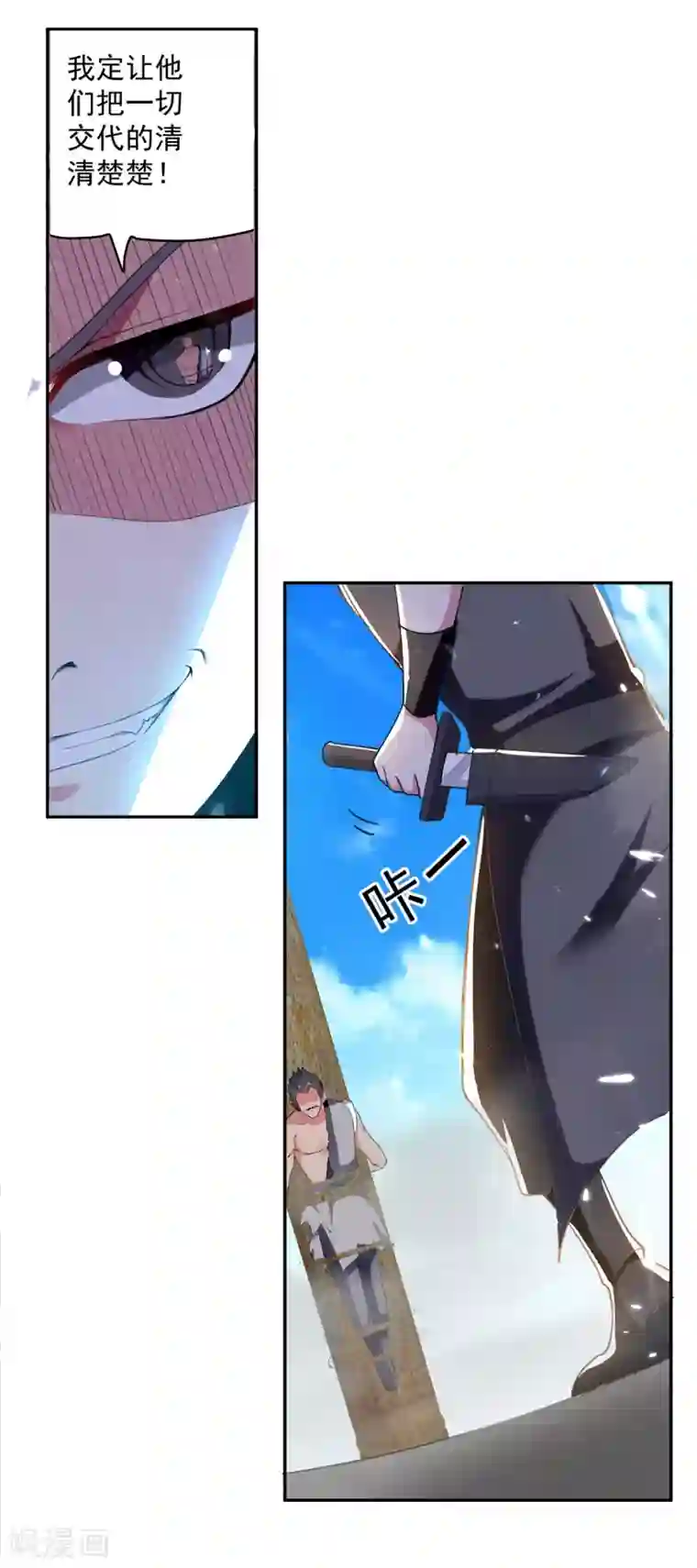 凌天神帝第65话 凌家被毁