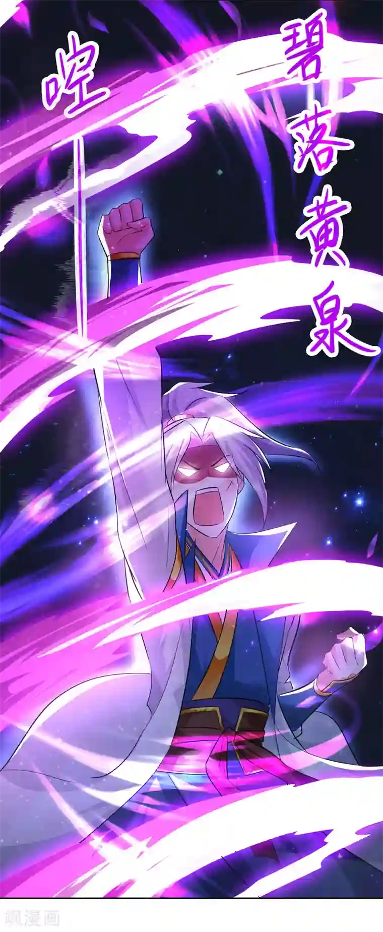 凌天神帝第65话 凌家被毁