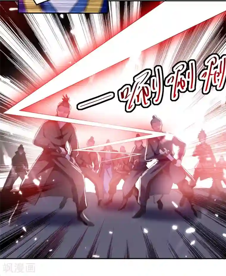 凌天神帝第66话 送你上路