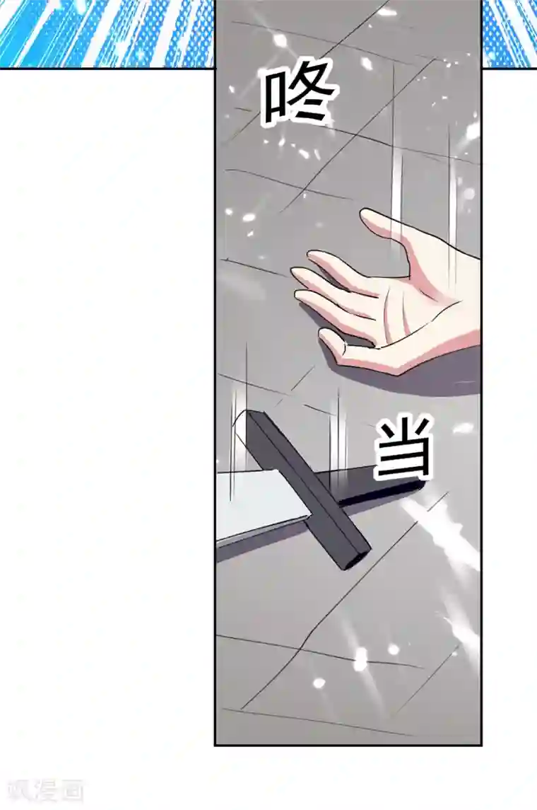 凌天神帝第66话 送你上路