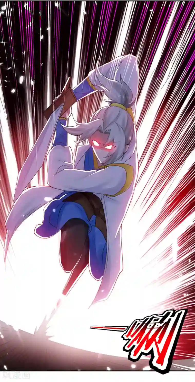 凌天神帝第67话 三刀斩真灵