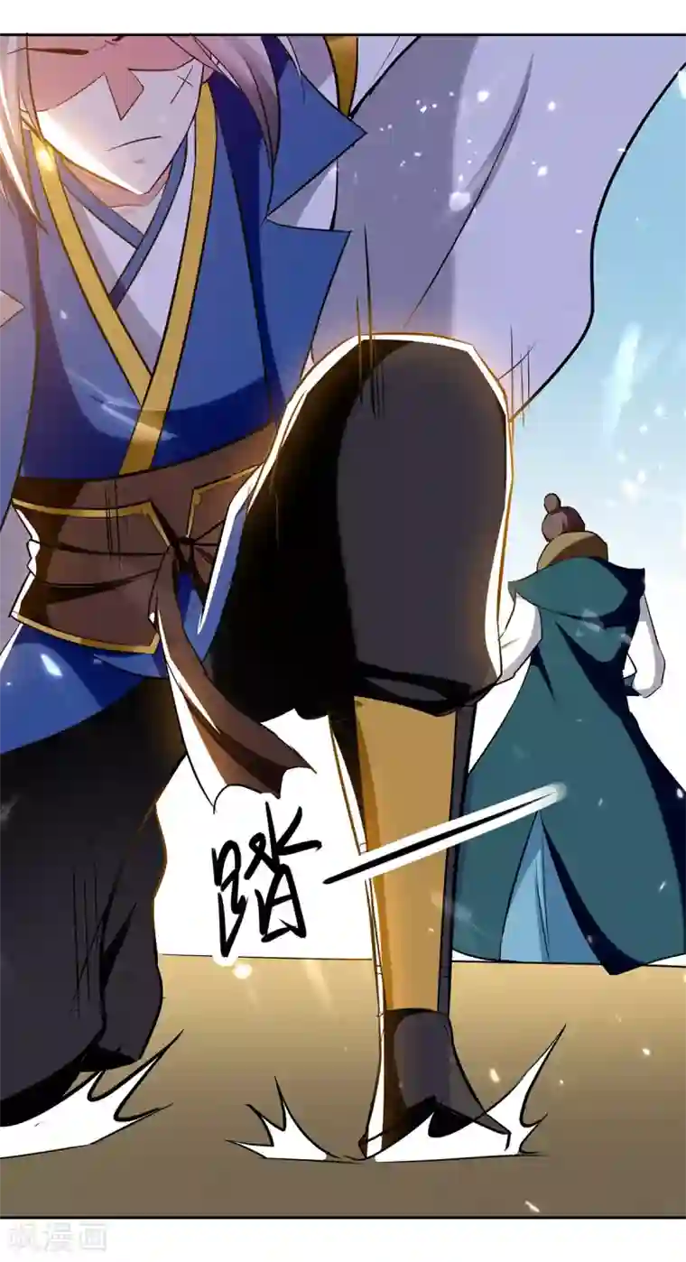 凌天神帝第68话 刘傲之死