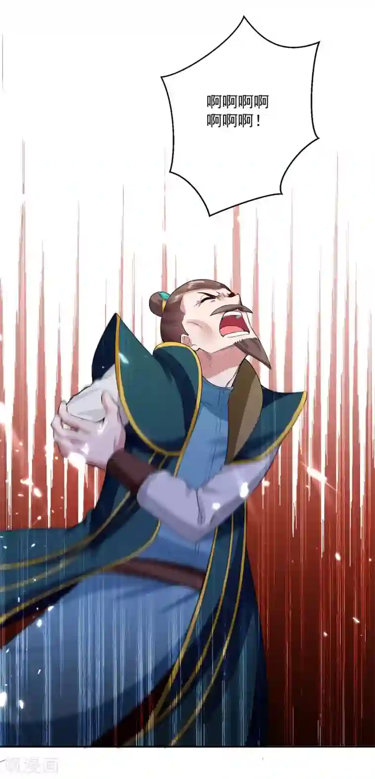 凌天神帝第68话 刘傲之死