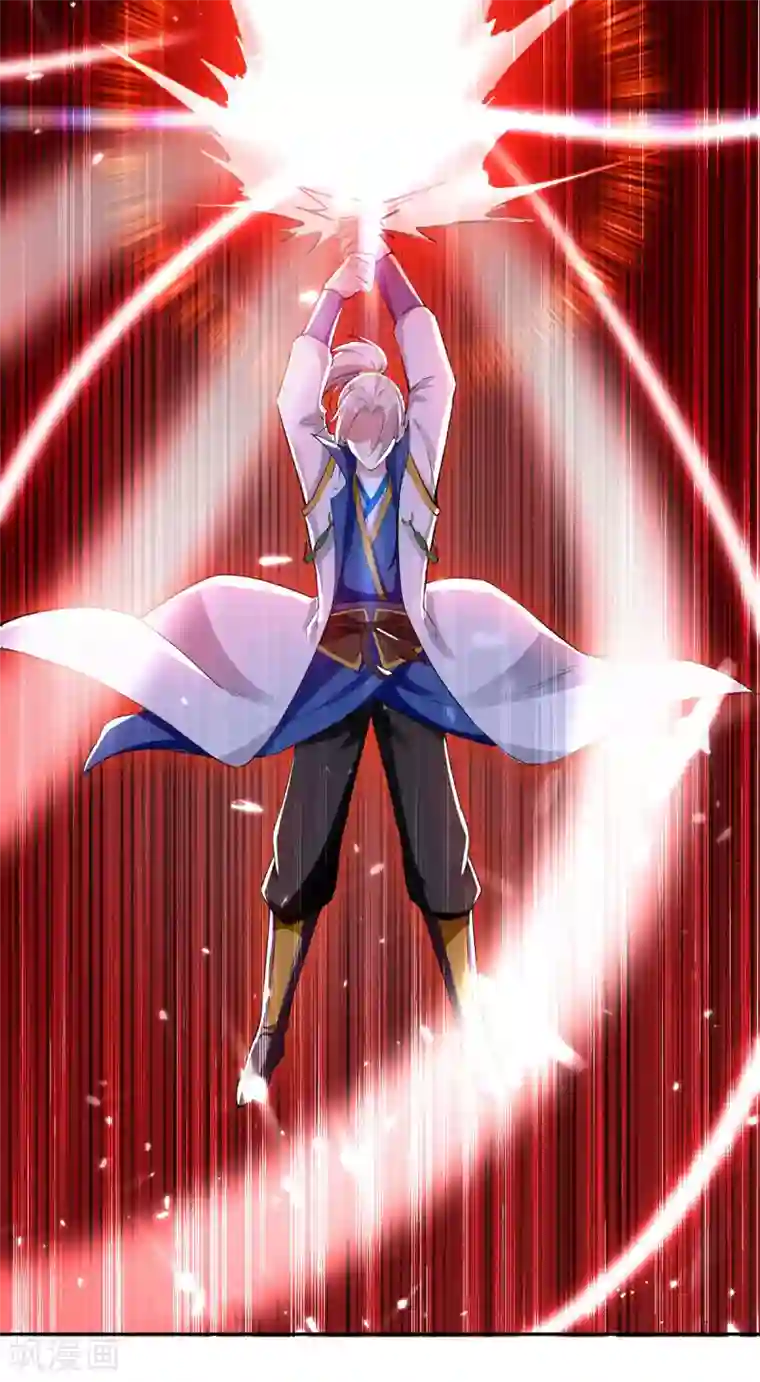 凌天神帝第68话 刘傲之死