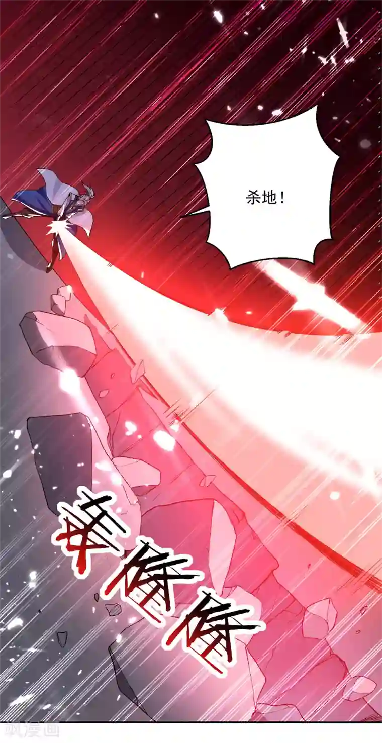 凌天神帝第68话 刘傲之死