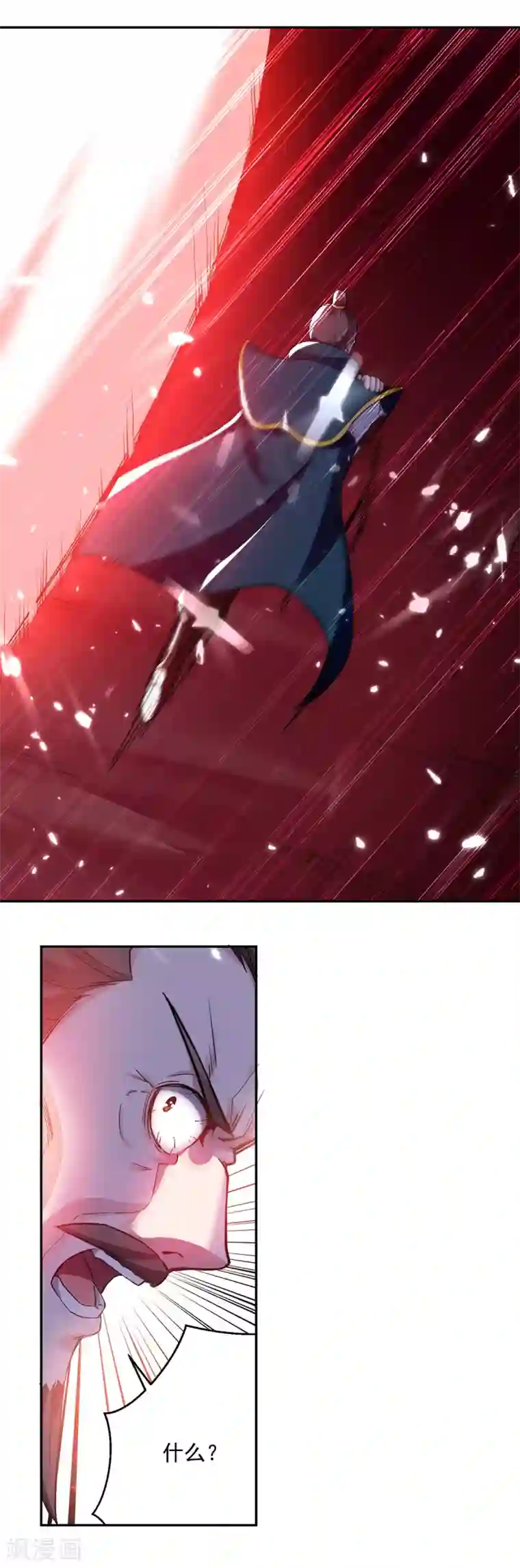 凌天神帝第68话 刘傲之死