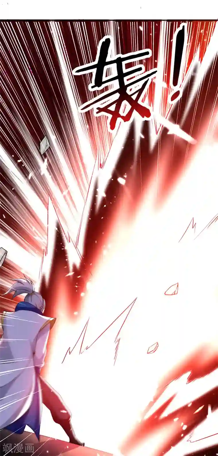 凌天神帝第68话 刘傲之死