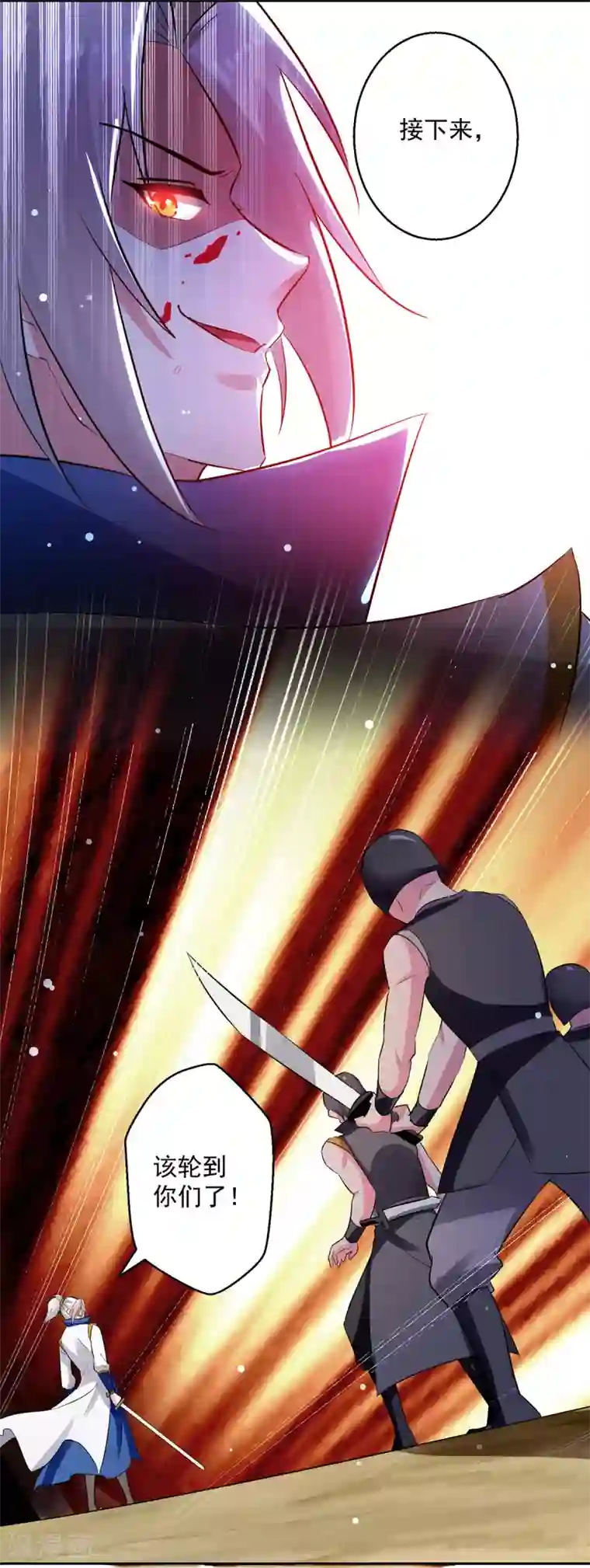 凌天神帝第68话 刘傲之死