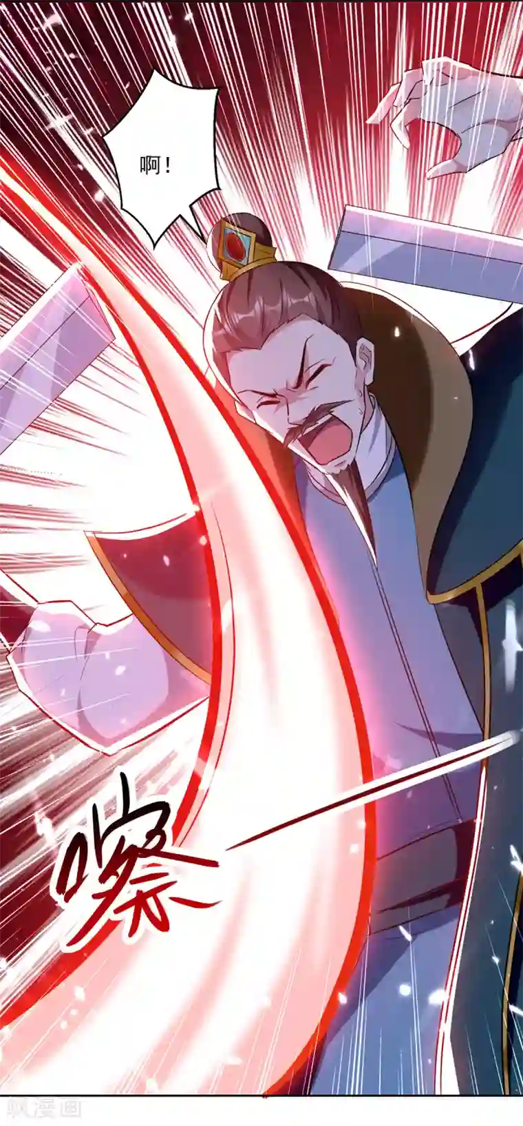 凌天神帝第68话 刘傲之死