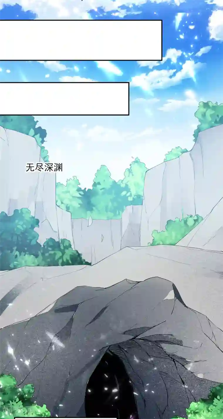 凌天神帝第69话 炼化武魂