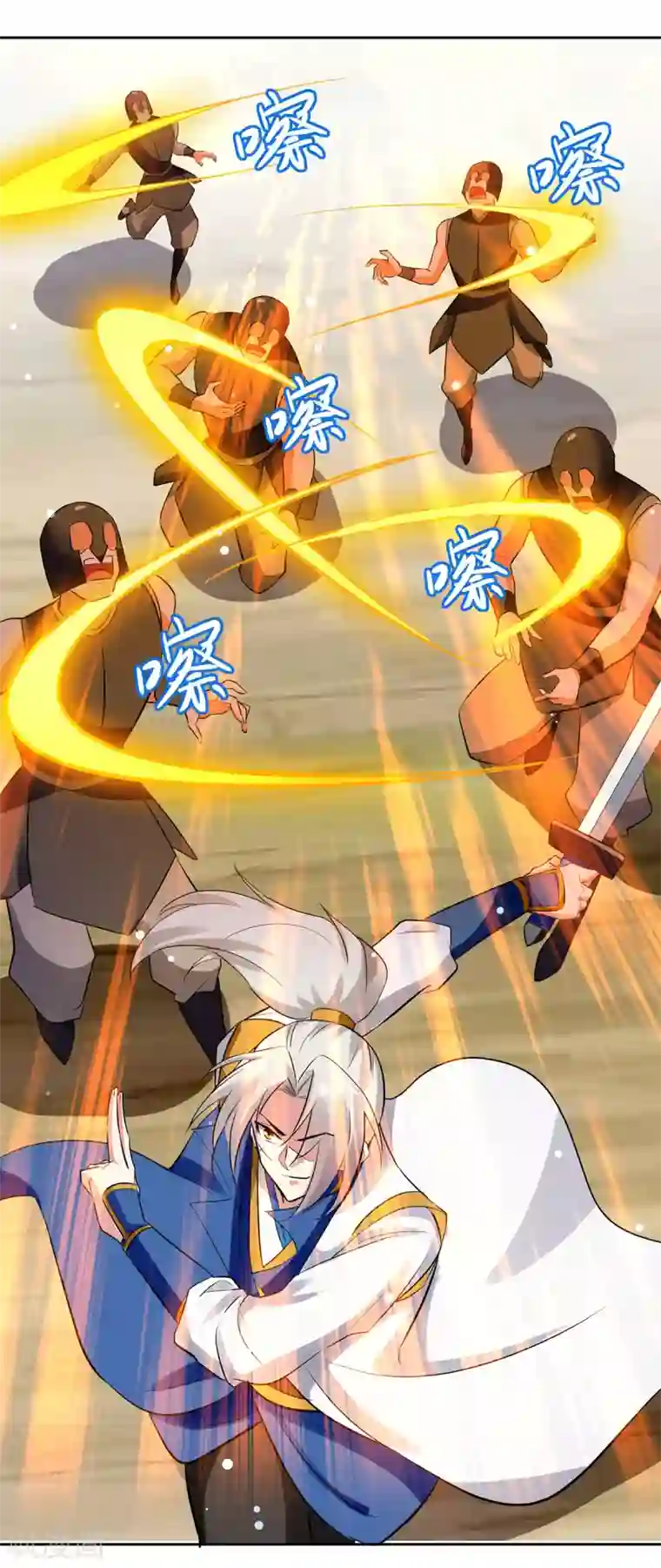 凌天神帝第69话 炼化武魂