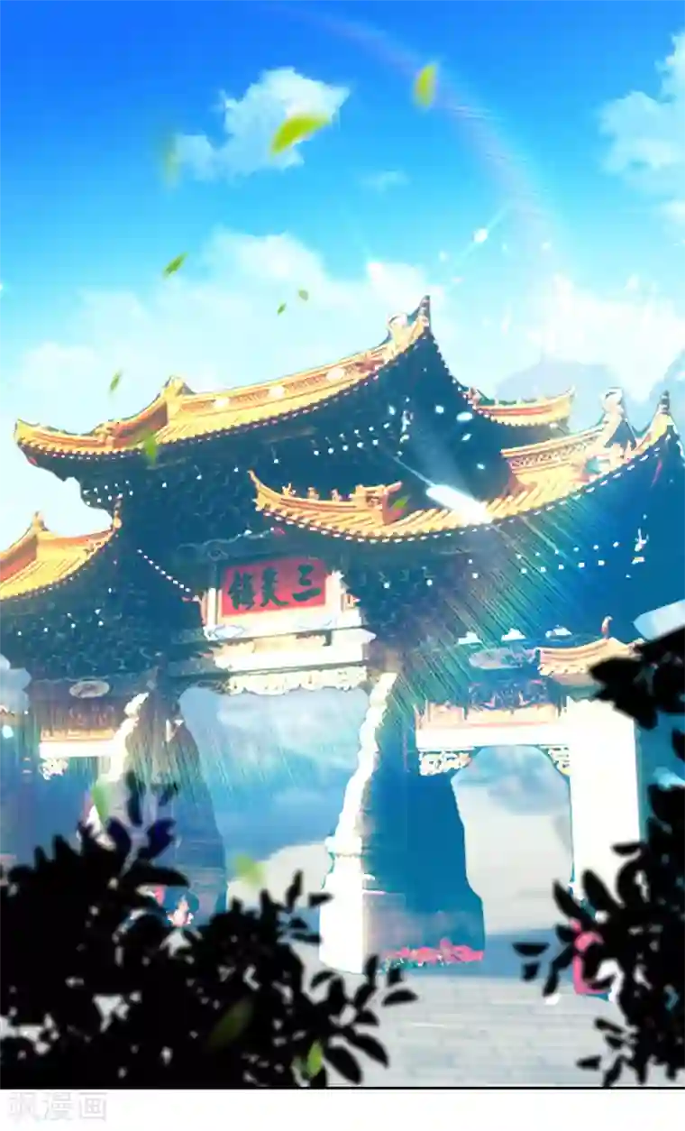 凌天神帝第71话 借下人头