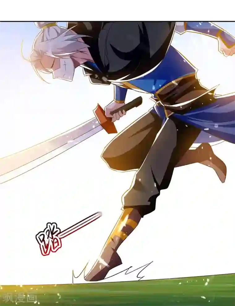 凌天神帝第71话 借下人头