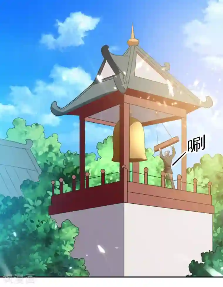 凌天神帝第72话 两件贺礼
