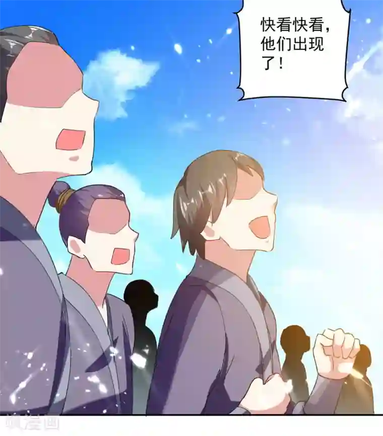 凌天神帝第73话 开宗大典