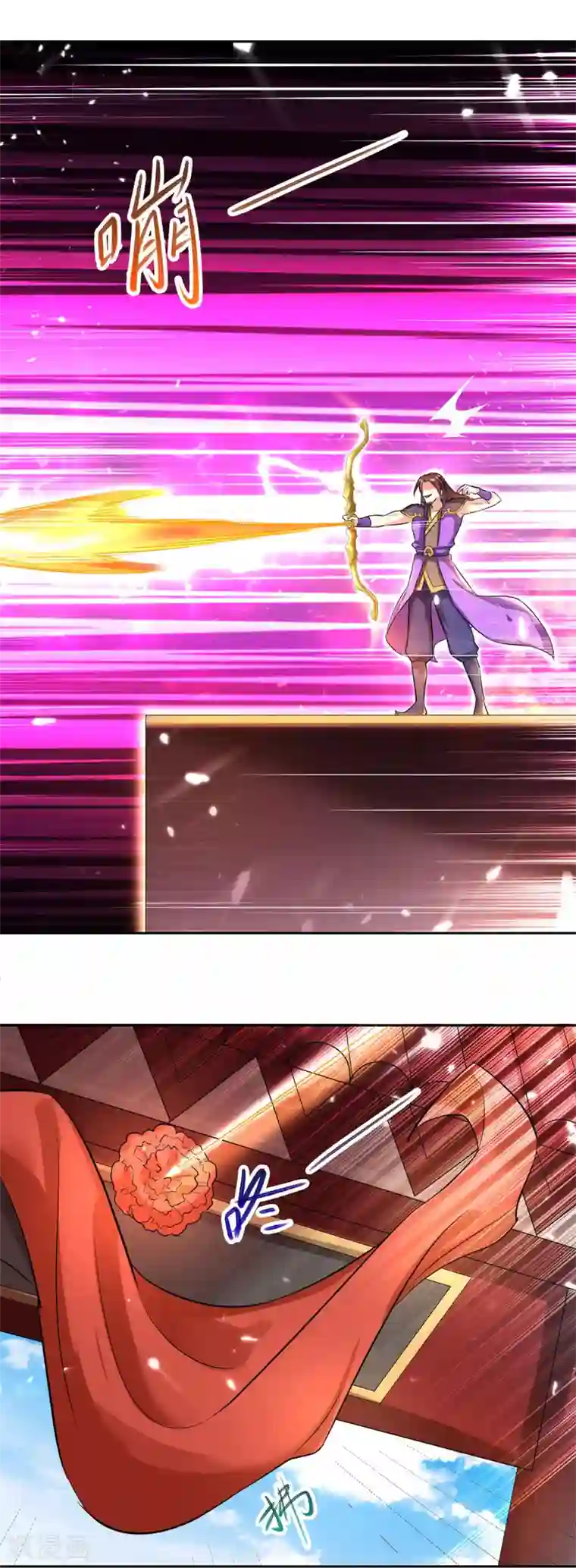 凌天神帝第74话 送礼