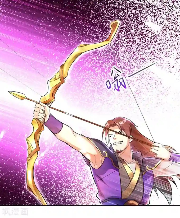 凌天神帝第74话 送礼