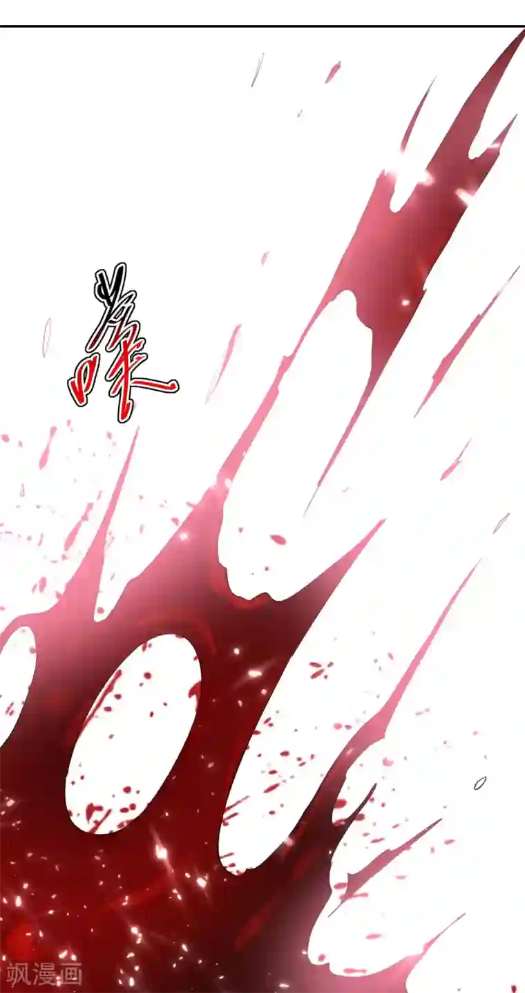 凌天神帝第75话 激怒