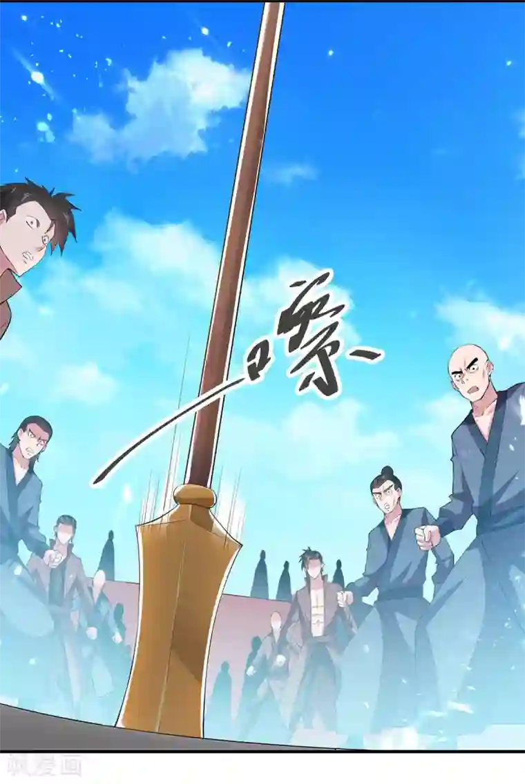 凌天神帝第76话 置死而后生