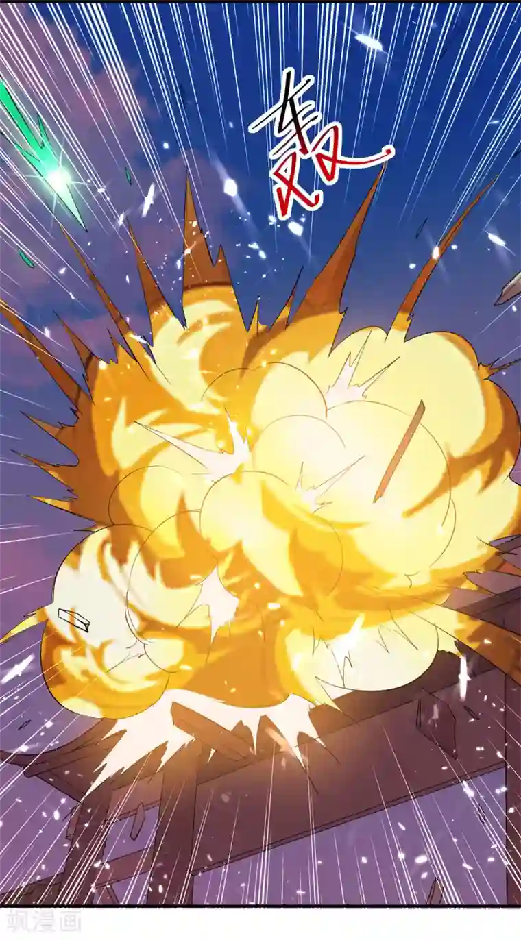 凌天神帝第76话 置死而后生