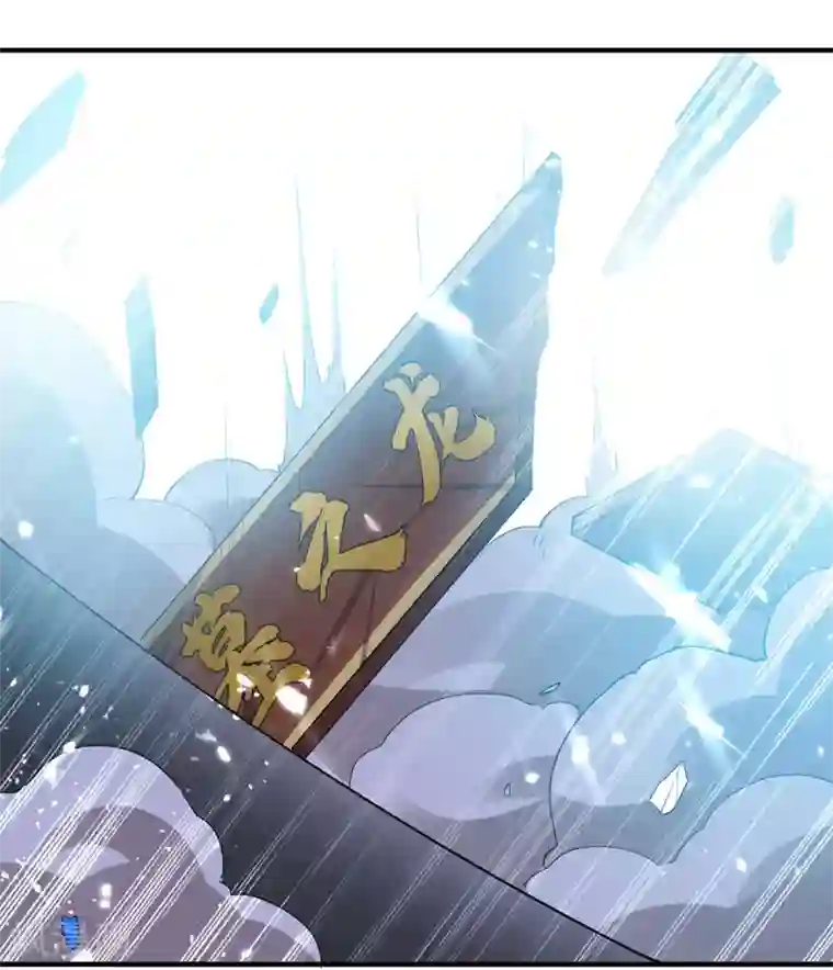 凌天神帝第76话 置死而后生