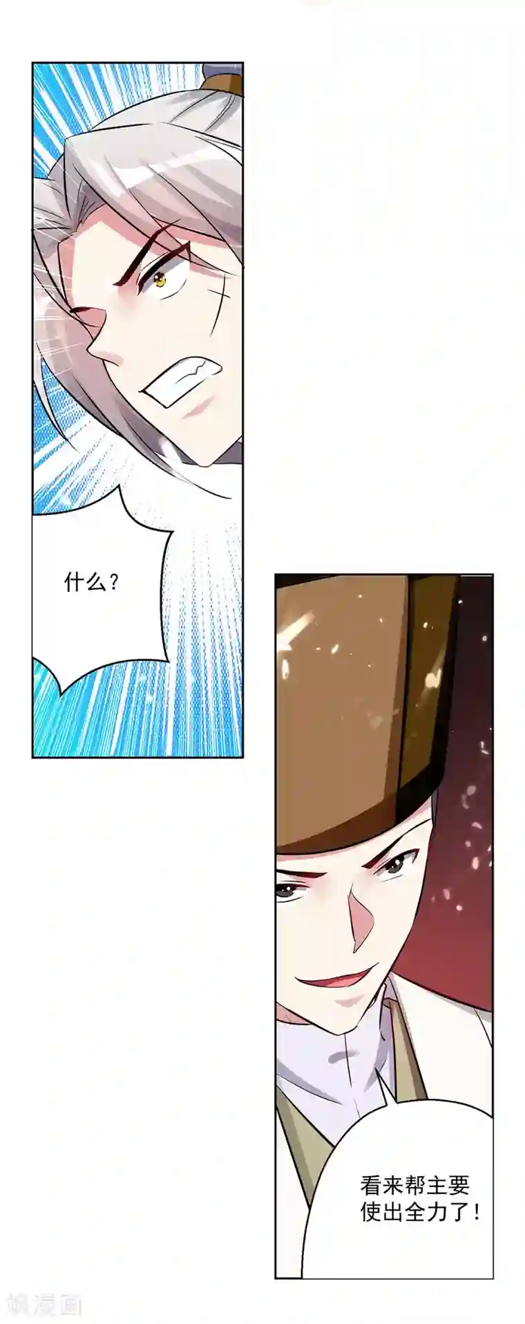 凌天神帝第76话 置死而后生