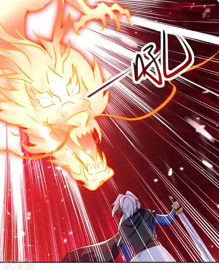 凌天神帝第76话 置死而后生