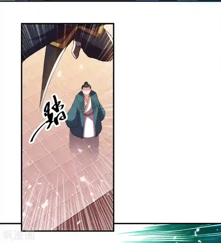 凌天神帝第76话 置死而后生