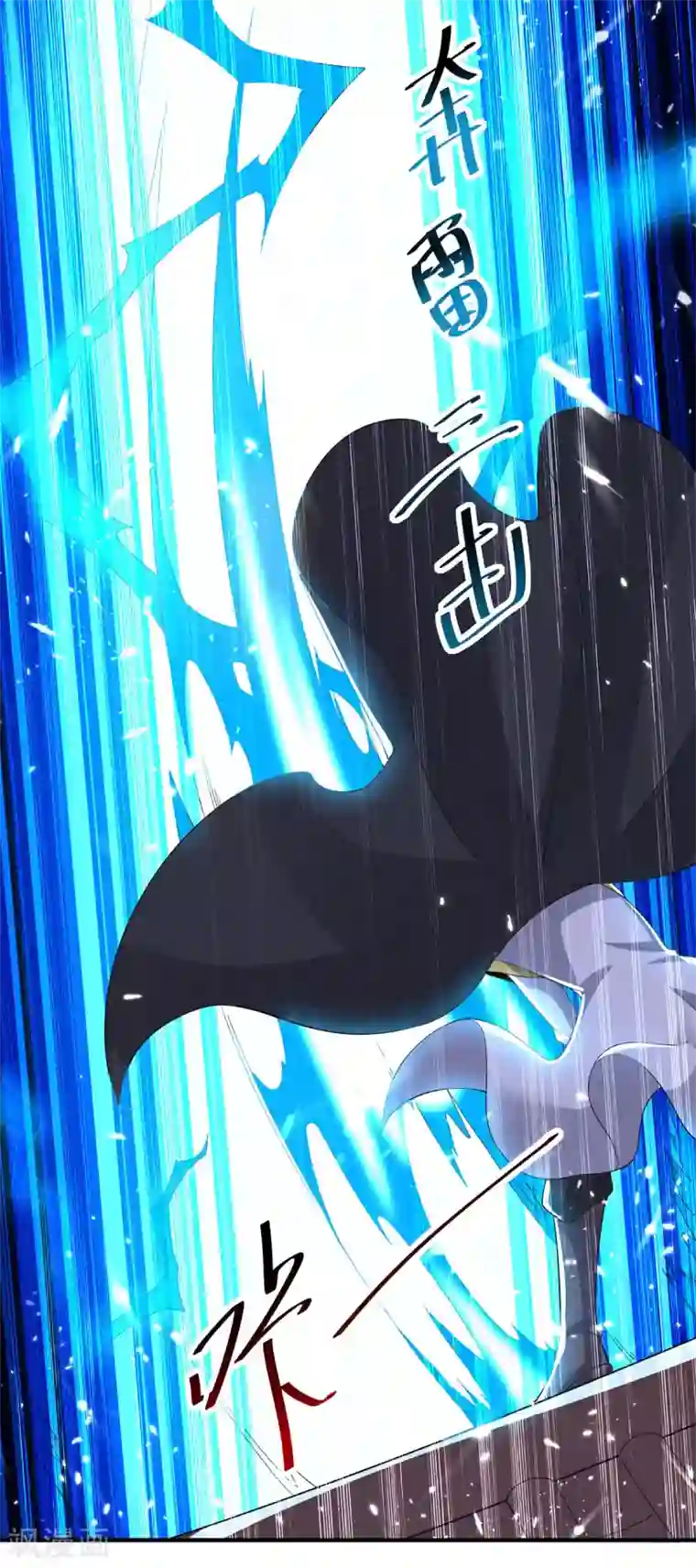 凌天神帝第76话 置死而后生