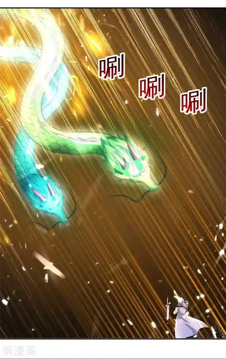 凌天神帝第77话 突破真灵境