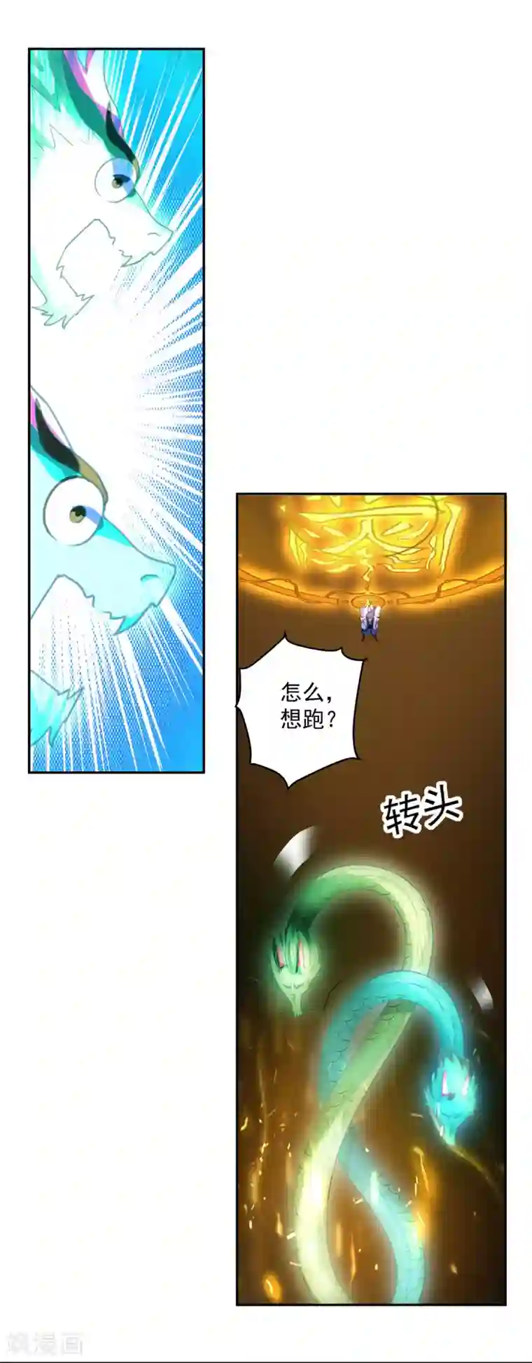 凌天神帝第77话 突破真灵境