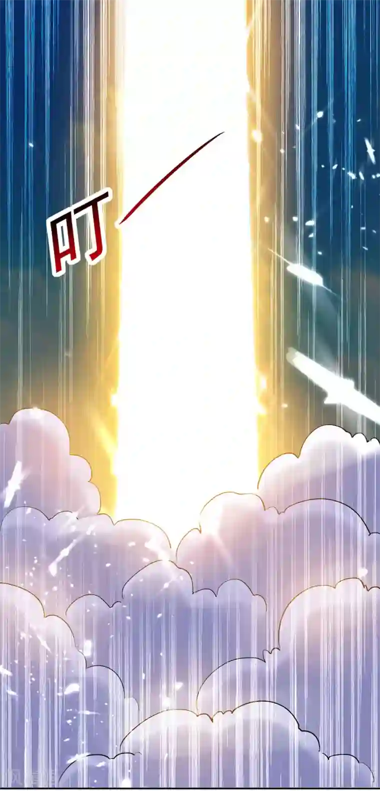 凌天神帝第77话 突破真灵境