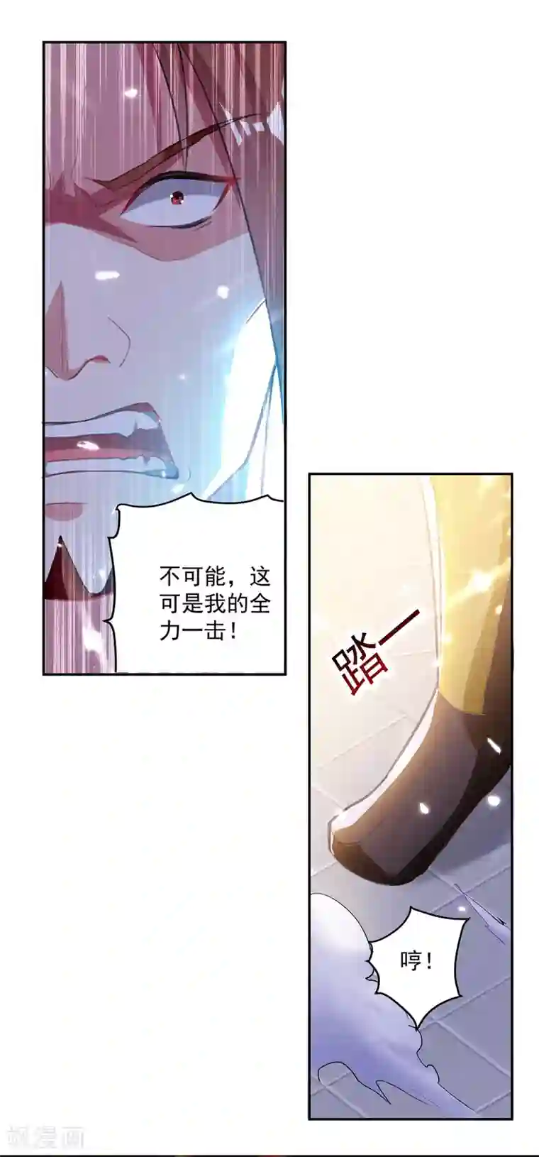 凌天神帝第77话 突破真灵境
