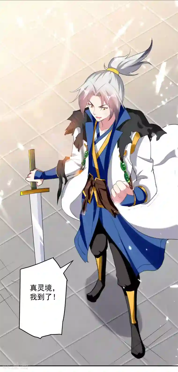 凌天神帝第77话 突破真灵境