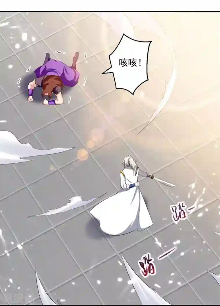 凌天神帝第78话 鸡毛令箭