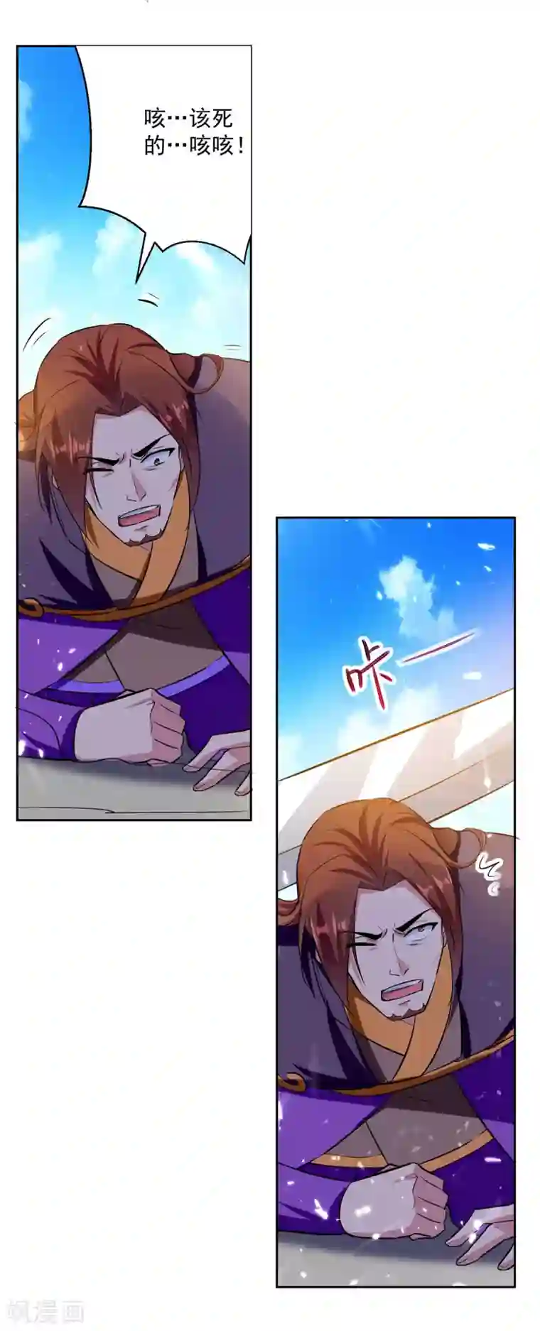 凌天神帝第78话 鸡毛令箭