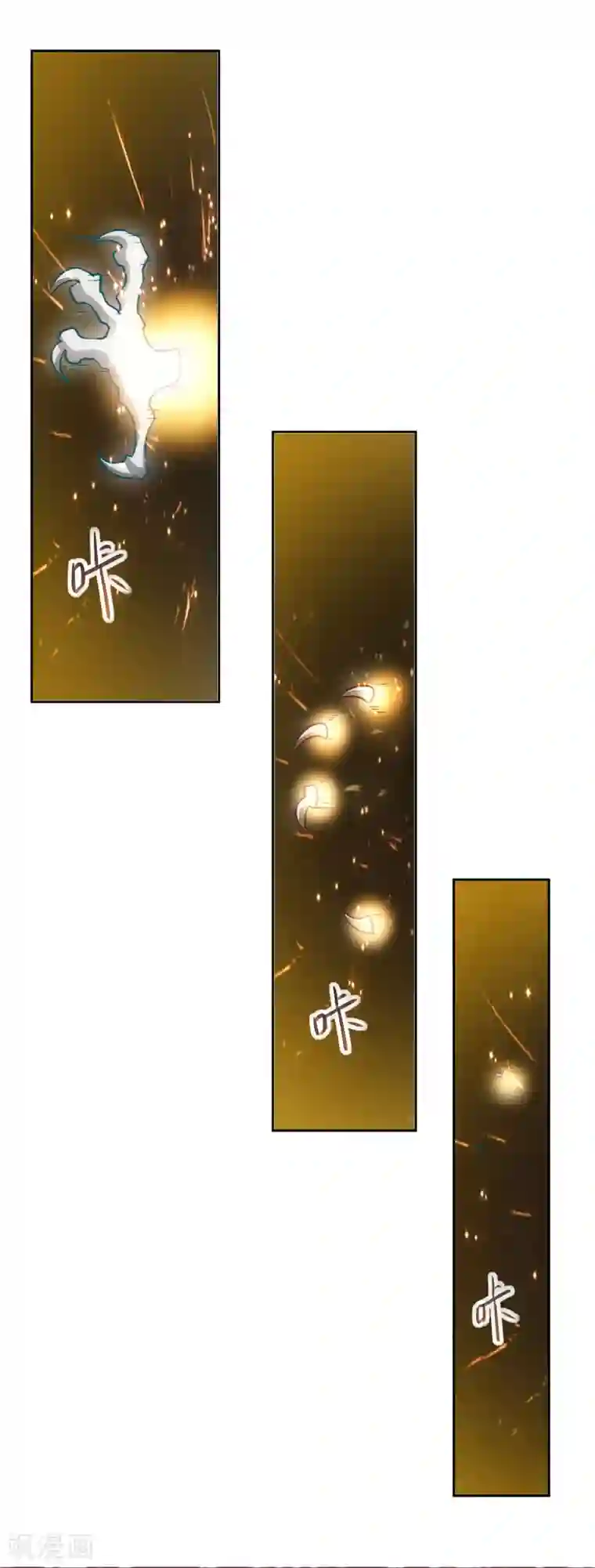 凌天神帝第78话 鸡毛令箭