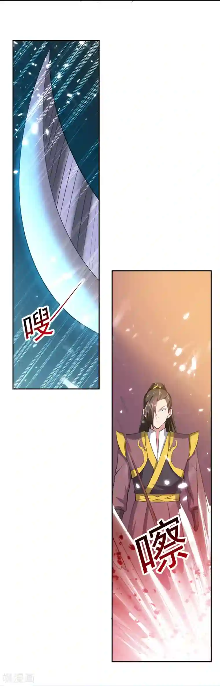 凌天神帝第79话 陈正豪