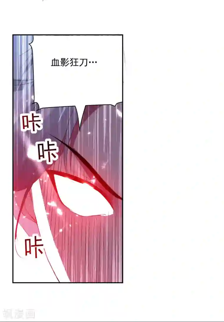 凌天神帝第79话 陈正豪
