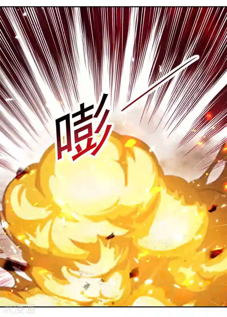 凌天神帝第79话 陈正豪