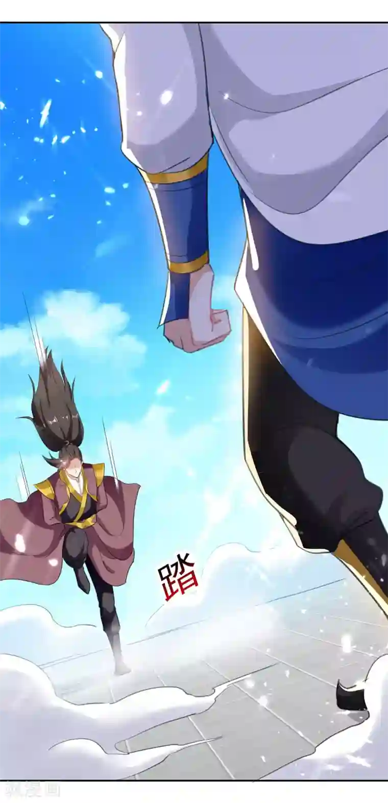 凌天神帝第79话 陈正豪