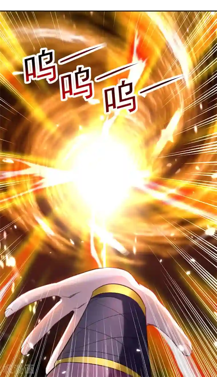 凌天神帝第79话 陈正豪