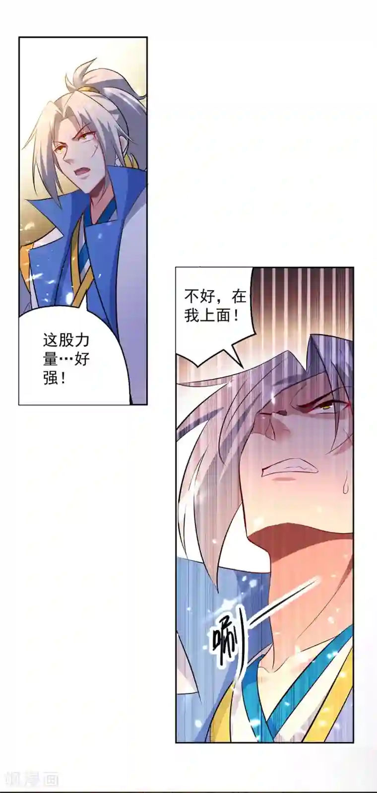 凌天神帝第79话 陈正豪