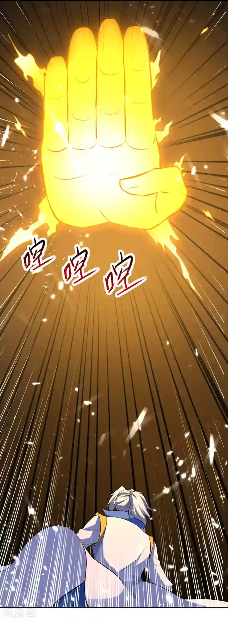 凌天神帝第79话 陈正豪