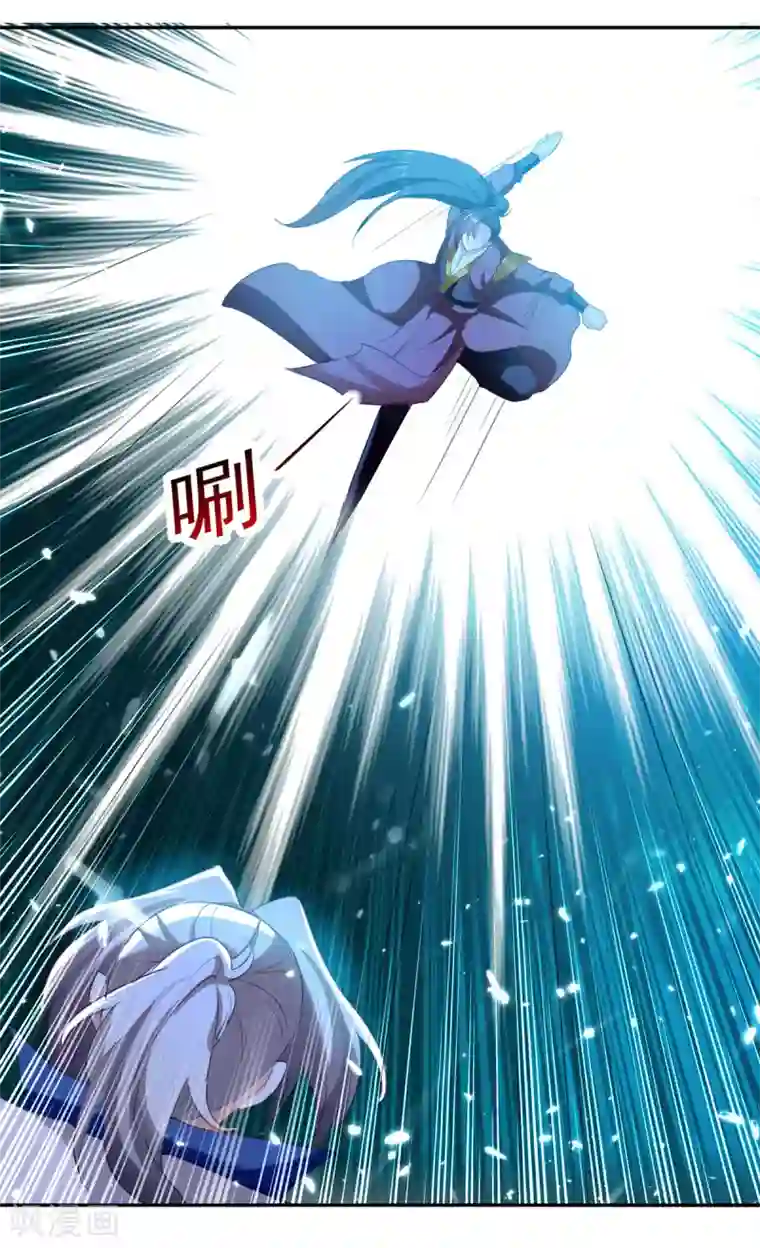 凌天神帝第79话 陈正豪