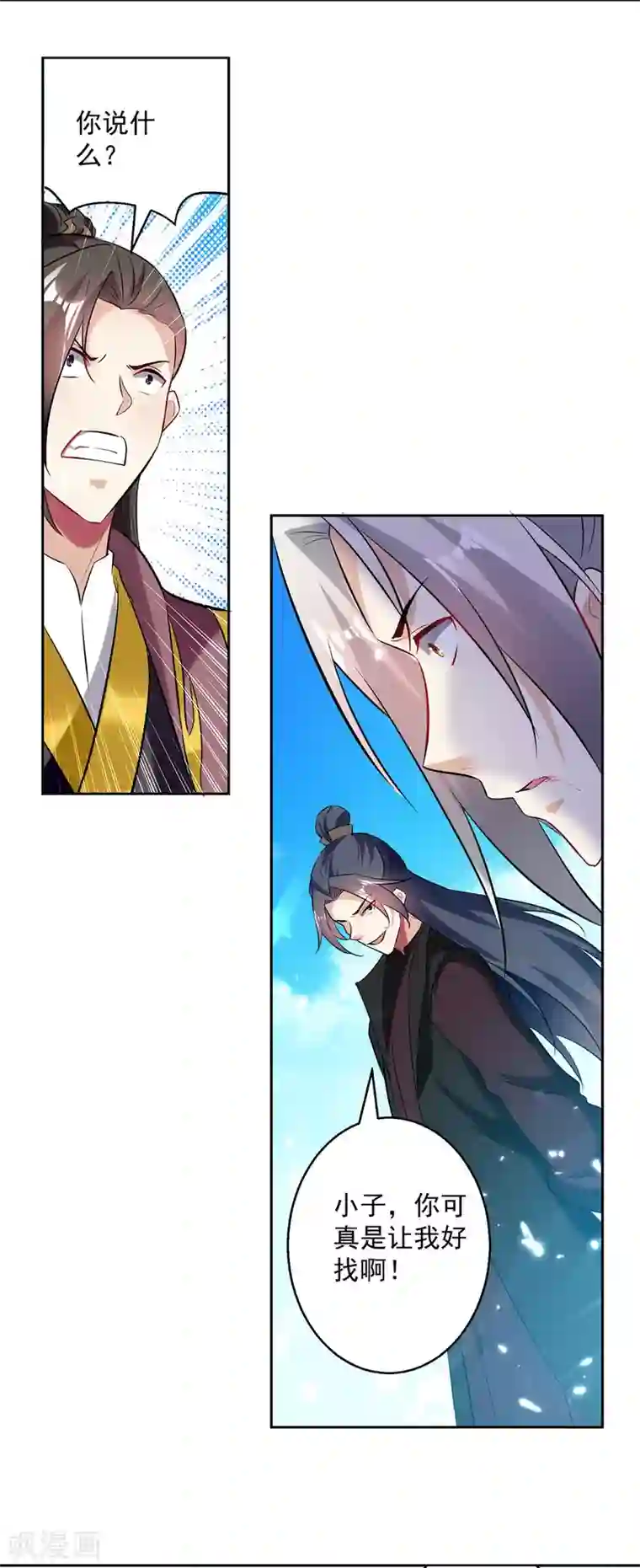 凌天神帝第80话 暗十一